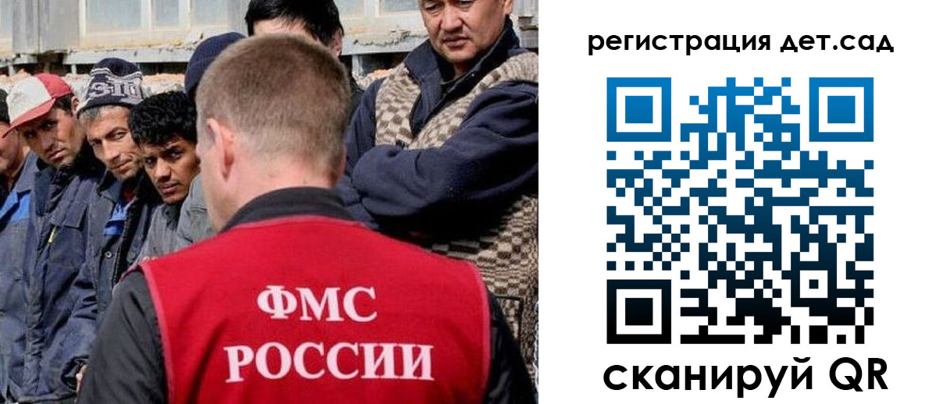 временная регистрация госуслуги в Звенигово